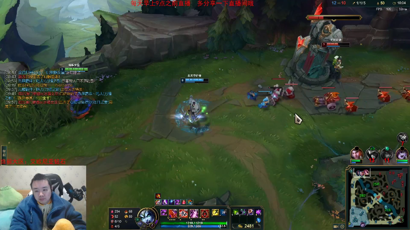 【英雄联盟】网友张顺飞的精彩时刻 20230101 18点场