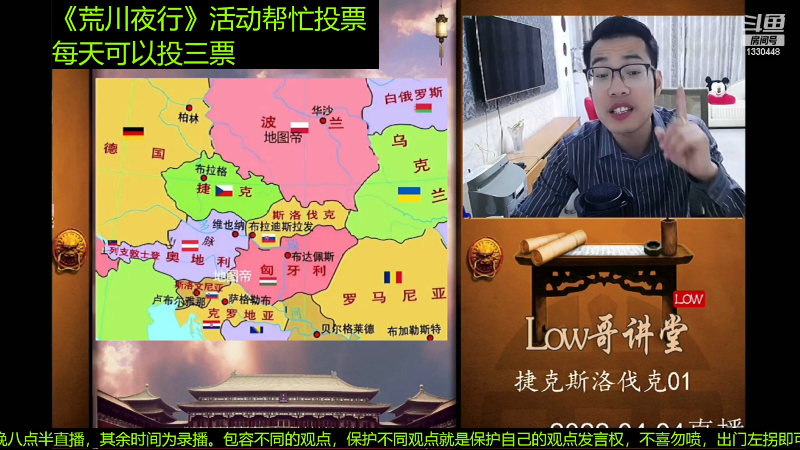 【文化】都说我名字很LOW的精彩时刻 20230101 07点场