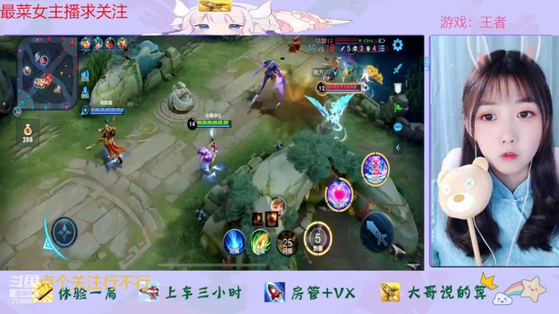 【2023-01-01 21点场】停留在雨中Cium：王者一起玩玩哈