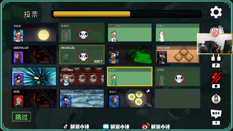 【2022-12-31 22点场】CSGO解说伟伟：打开游戏思路