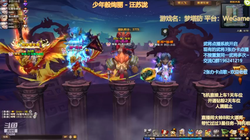 【2022-12-31 18点场】皮小乌：乌：出现吧~皮卡乌！