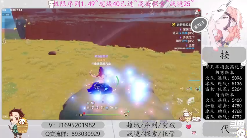 【2022-12-29 17点场】涤花醉凡尘：超域40已过！序列1.49！