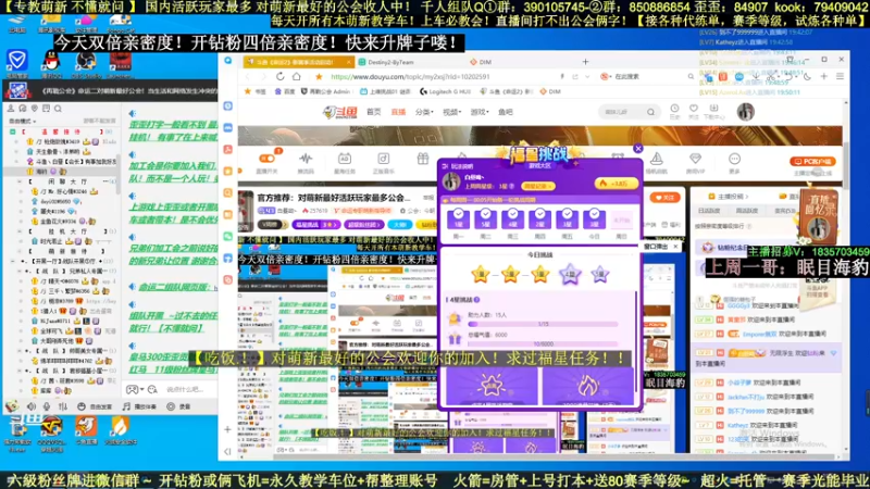 【2022-12-31 19点场】白昼呦丶：官方推荐：对萌新最好活跃玩家最多公会收人