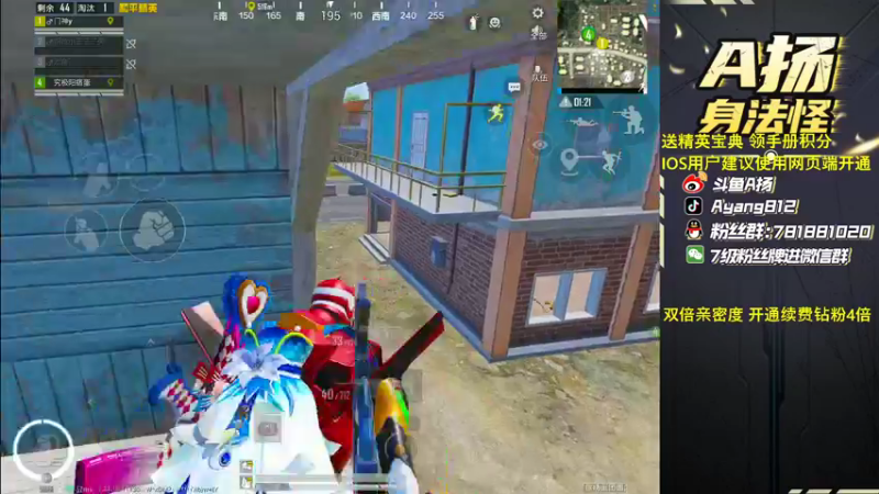 【2023-01-01 20点场】A扬丷：《开精英手册兑皮肤》