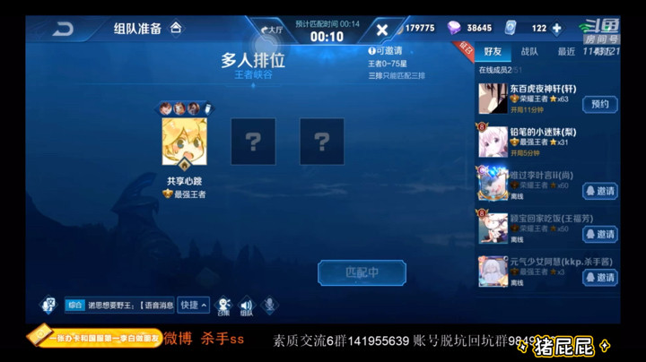【不可一世杀手】我们是一个组合他叫阿托我叫阿米