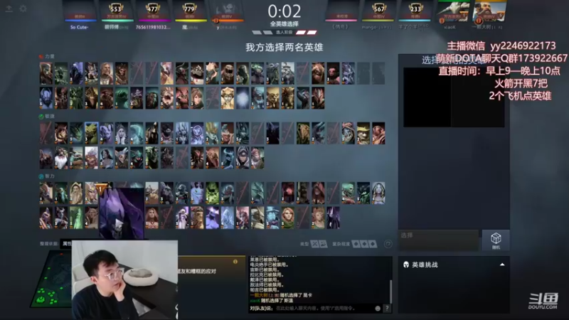 【2023-01-01 15点场】Sumiya丶墨岩彧：小墨：天梯上分教室