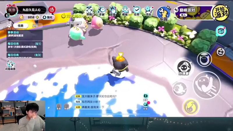 【2023-01-01 18点场】a九日i999：九日：王者荣耀