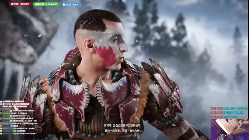 【2022-12-28 18点场】大黑单机：地平线2西部啥玩意  萌新初见，很新的啦