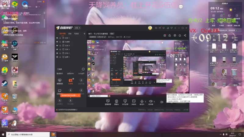 【2023-01-01 09点场】晴天QyxL：晴天：可上号只玩魔导团