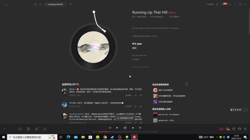 【2022-12-31 21点场】zard1991：zard1991 chill dude