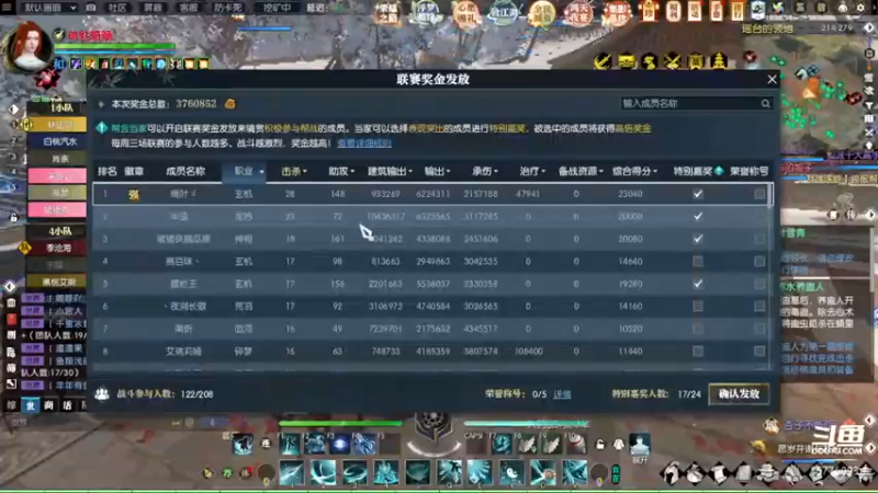 【2022-12-31 20点场】予你往生：你在看孤独的风景 5776093