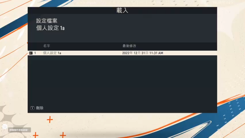 【2022-12-31 16点场】铁人阿瑞：FIFA23周赛 开冲16+