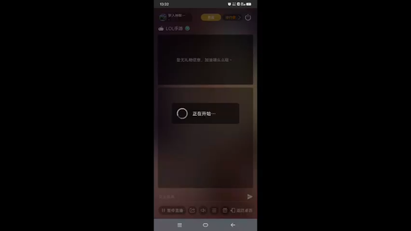 【2023-1-1 13点场】梦入神姬520:狮子狗绝活浪10814954