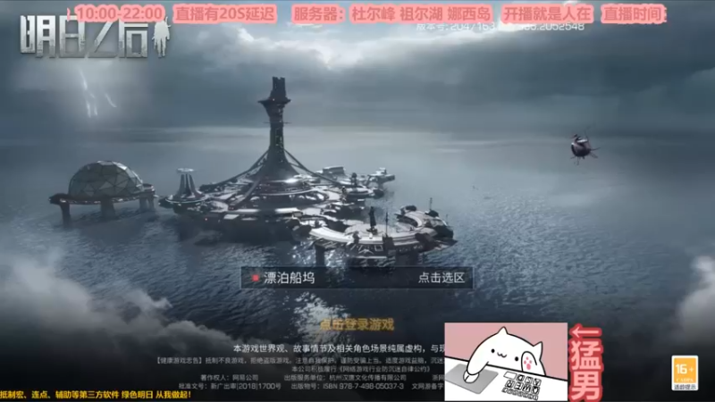 【2022-12-30 12点场】白年i：桃花开的时候 你一定要来看我