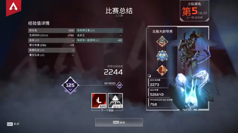 【2023-01-01 23点场】酸酸酸奶君：酸奶:兄弟们新年快乐！