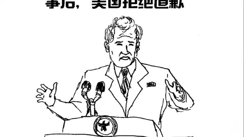 【2023-01-01 05点场】了不起我的国：解放军神器哪里来，第聂伯河找二毛！