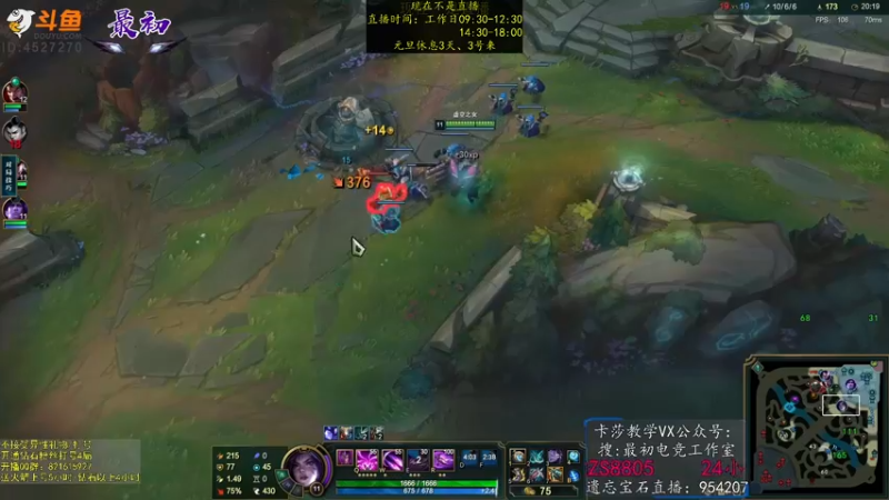 【2023-01-01 10点场】最初卡莎：永动机卡莎！贾修莎弥拉！