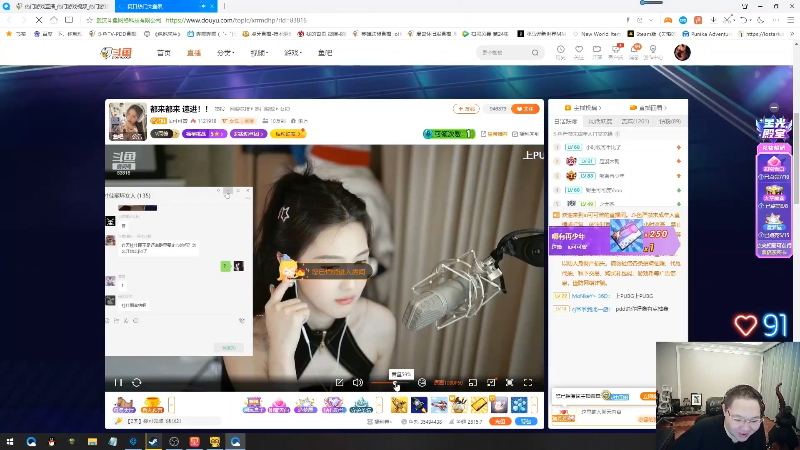 【英雄联盟】即将拥有人鱼线的PDD的精彩时刻 20230101 02点场