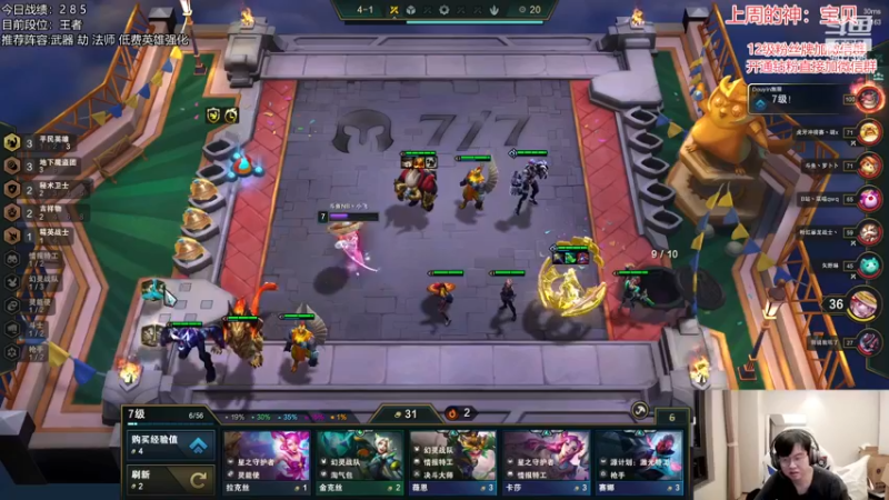 【2023-01-01 14点场】NB丶小飞：小飞：1000冲1200！！