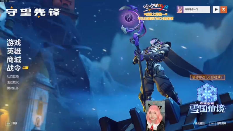 【2022-12-31 16点场】咕咕喵nya：✨白银双倍✨当只快乐小花叭