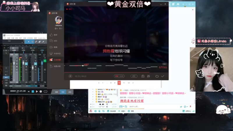 【2023-01-01 02点场】小琳达Linda：【黄金双倍】新年快乐❤