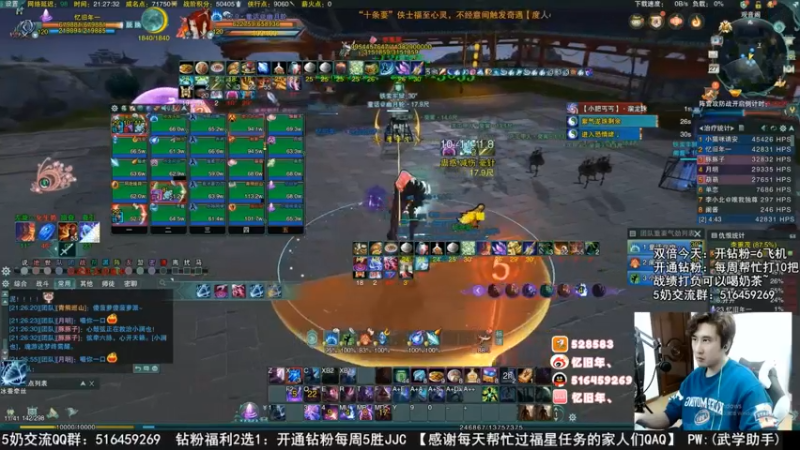 【2023-01-01 03点场】忆旧年丶：1-6出玄晶了生病了休息【录播】
