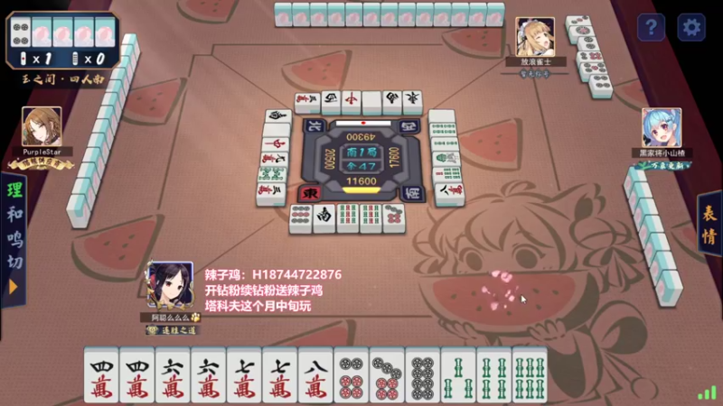 【2023-01-01 19点场】阿聪丷：【阿聪】祝大家2023万事顺利