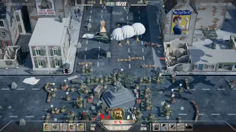 【2022-12-30 22点场】丶子魂魄兮为鬼雄：雄：好久没玩联机了！