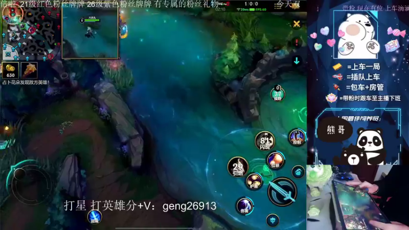 【2022-12-31 15点场】耿枫QUQ：{双倍}今晚9点跨年歌友会 等你来哦 ~