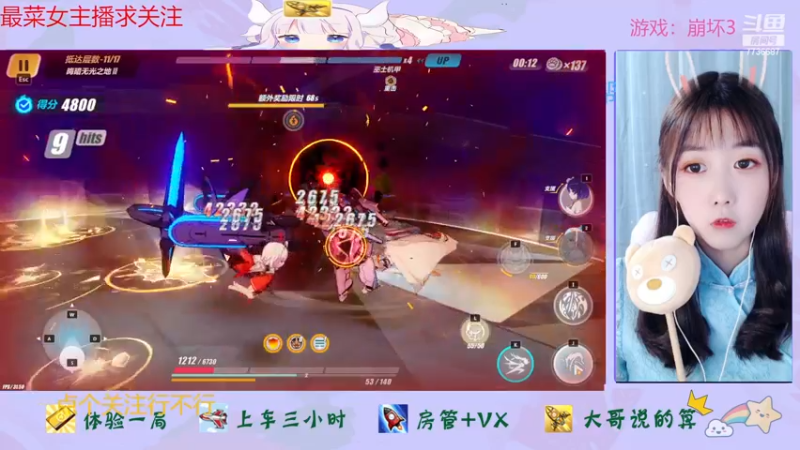 【2023-01-01 14点场】停留在雨中Cium：蛋仔派对来了哟