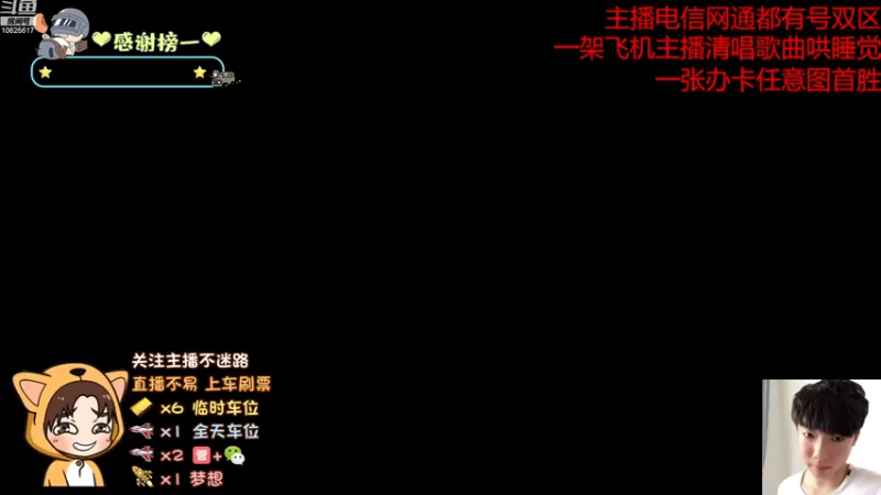 【2022-12-28 20点场】PE屿暖：伙伴儿们 一起跨年啊！