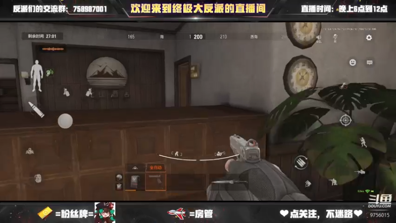 【2022-12-30 11点场】终极大反派喵：小反派 （ᗜ ‸ ᗜ）​
