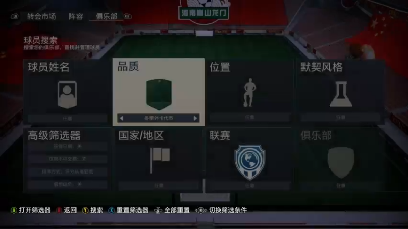 【2022-12-28 04点场】丶子魂魄兮为鬼雄：雄：规划大师