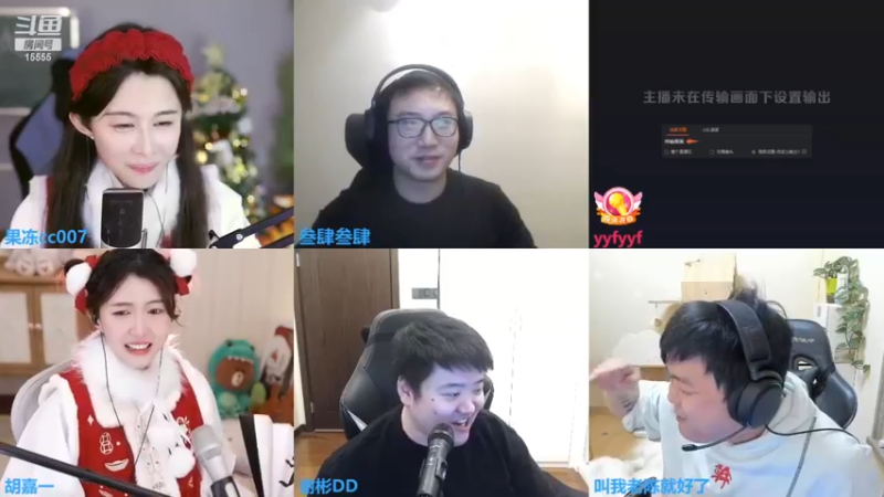 【2022-12-31 23点场】果冻cc007：2023大家新年快乐~