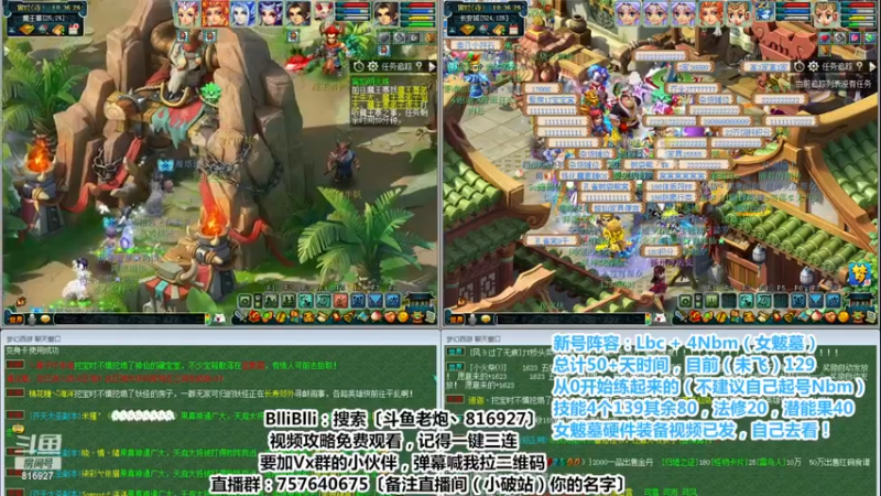 【2023-01-01 10点场】Mhxy炮哥丶：你好2023，请善待这个勤劳的孩子！