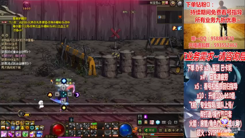 【2023-01-01 02点场】DNF丶心软：在线元旦快乐~