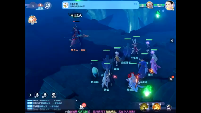 【2022-12-30 19点场】晴天冰淇淋c：我就是神仙颜值担当