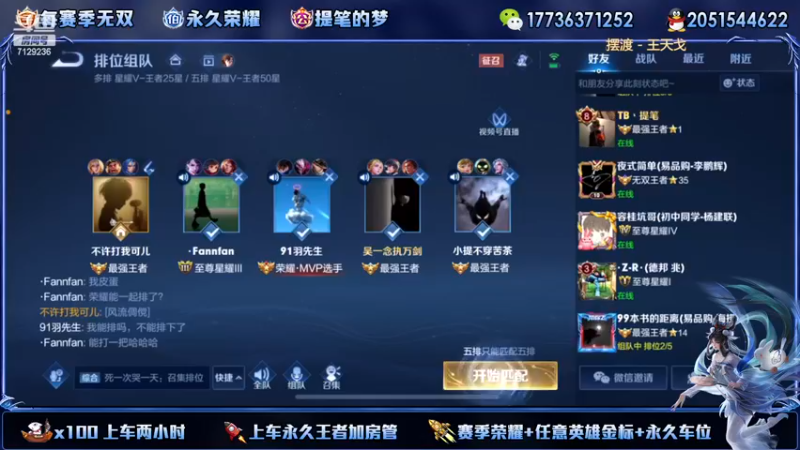 【2022-12-31 23点场】HK提笔：双国服带粉全天有车位