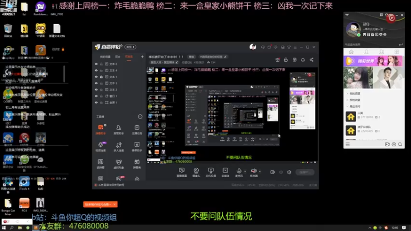 【2023-01-01 12点场】你超Q的：季后赛开始了冲冲冲！！！