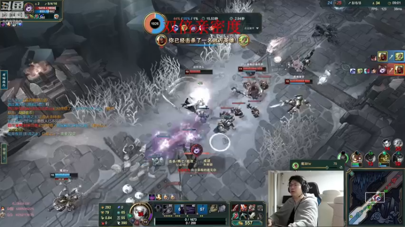 【2023-01-01 02点场】兮饭锐雯：九头蛇乱斗