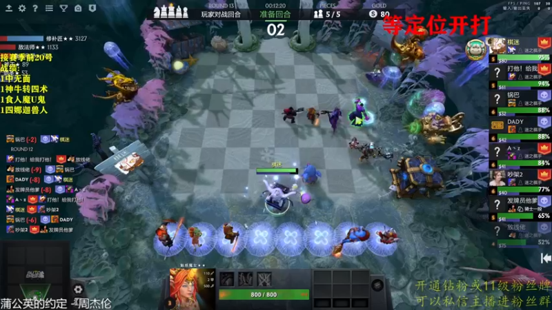 【2023-01-01 03点场】棋迷iluhr：2023大家新年快乐.Day85