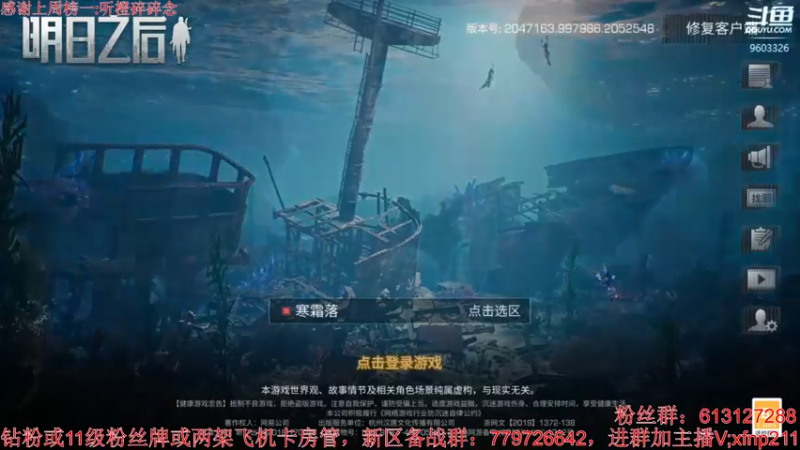 【2022-12-31 19点场】晓凡Xiaofan：高校冲刺，兄弟们速来！