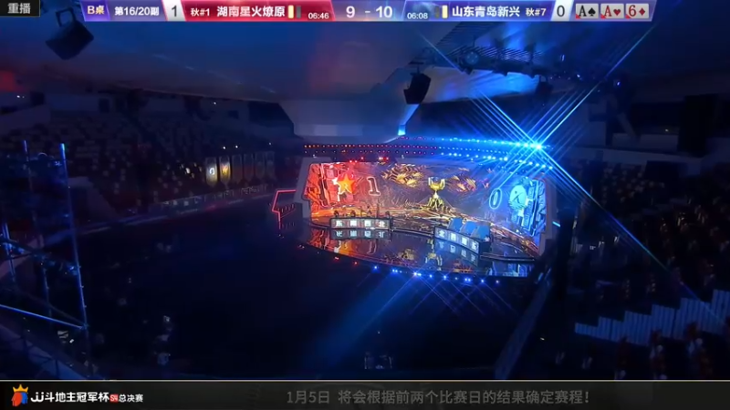 【2023-01-01 09点场】JJ斗地主官方：【预告】1月3日，半决赛开战！