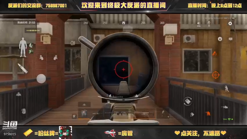 【2022-12-31 17点场】终极大反派喵：小反派 （ᗜ ‸ ᗜ）​