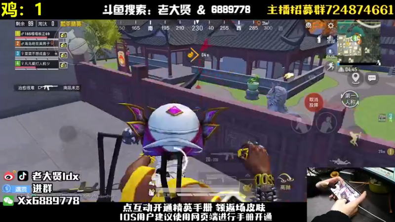 【2022-12-31 23点场】老大贤：赛季初1v4上战神：钢枪不识贤贤 下一句