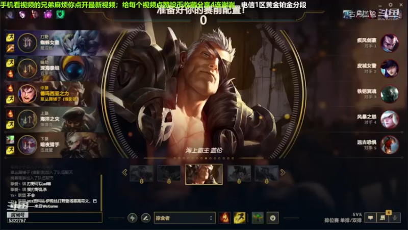 中单盖伦对线压缩，13-3结束游戏；强势压了2级，实力MVP.