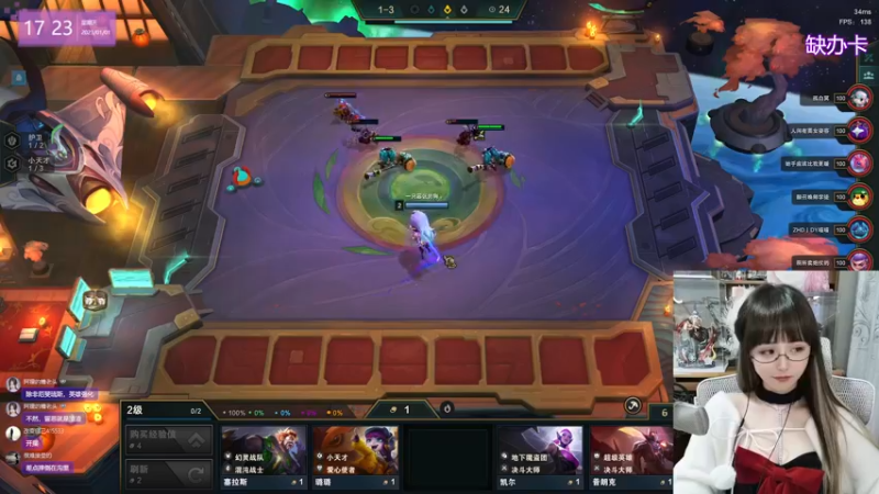 【2023-01-01 17点场】宝贝薇阿：宝贝薇：元旦快乐 开啵啦~71825