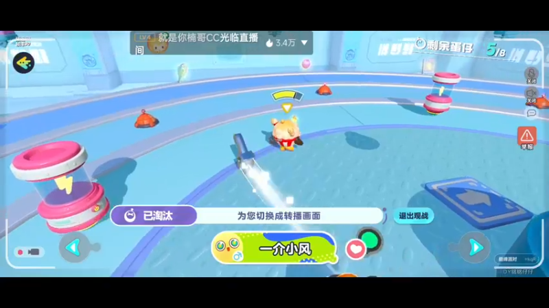 【2022-12-31 10点场】铭铭仔仔：《蛋仔派对》火爆来袭