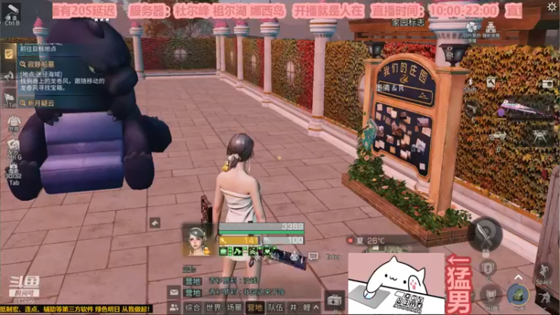 【2022-12-27 16点场】白年i：桃花开的时候 你一定要来看我