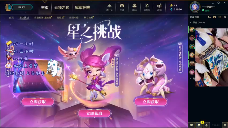 【2022-12-22 20点场】鬼马精灵王污污：（有车位）素质低真的很快乐
